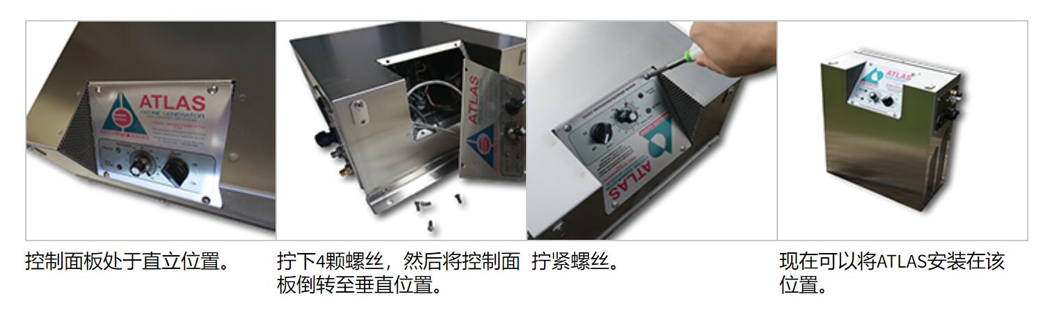 進口高濃度臭氧發生器 AbsoluteOzone Atlas 30(圖1) 進口高濃度臭氧發生器 AbsoluteOzone Atlas 30(圖1)