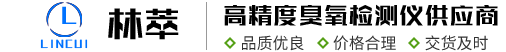 北京茄子AV在线免费观看臭氧檢測
